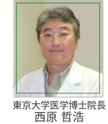 院長